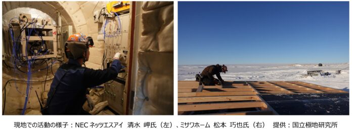 「南極観測パートナー認定企業」として初の合同帰国報告会を開催のメイン画像