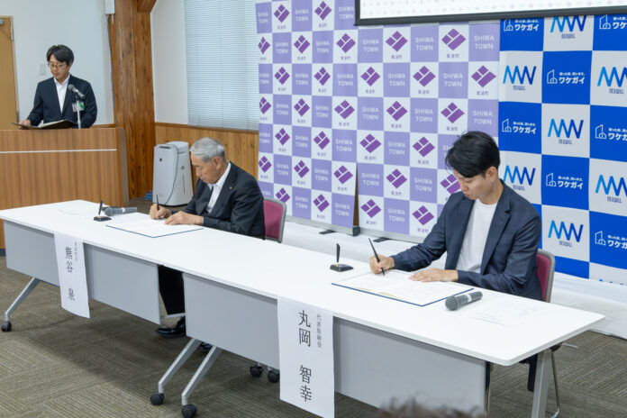 岩手県紫波町へ社員を派遣 「地域活性化起業人」制度を活用のメイン画像