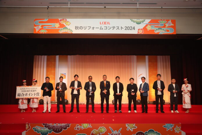 全国でリフォーム事業を手掛ける株式会社アートリフォーム、第13回LIXIL秋のリフォームコンテスト」にて神奈川県第1位・全国4位を受賞のメイン画像