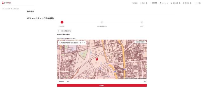 つくるAI デベNAVI、地番選択するだけでボリュームチェックができるエリアを大阪市にも拡大のメイン画像