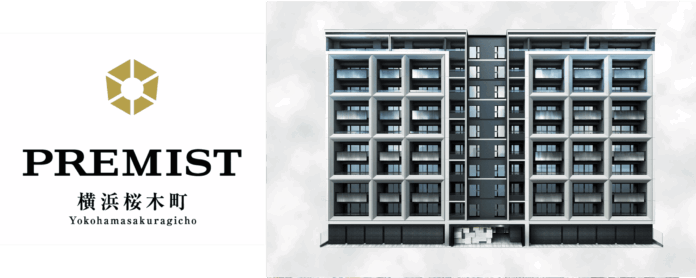 総合不動産企業リストグループのリストインターナショナルリアルティ「プレミスト横浜桜木町」の販売受託のメイン画像