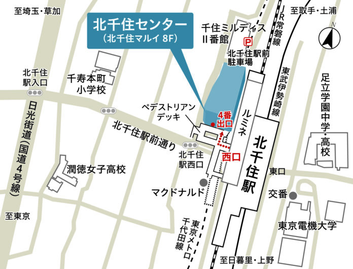 北千住駅と地下で直結・駅前デッキでつながる「北千住マルイ」8階フロアに移転『北千住センター』を7月17日（木）移転リニューアルオープンのメイン画像