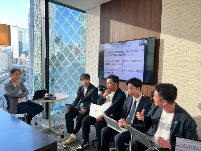 【開催レポート】６月19日（木）に「工務店WEB集客課題解決セミナー」を実施のメイン画像