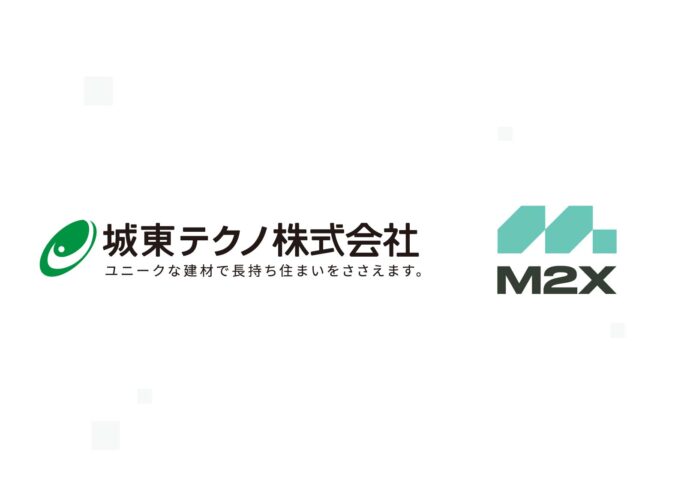 城東テクノ株式会社がM2Xを導入のメイン画像