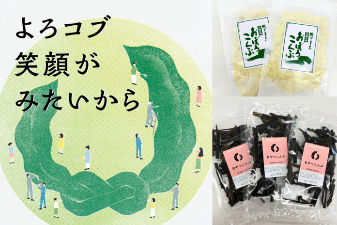 タカマツハウスが選ぶ被災地とつながる贈り物のメイン画像