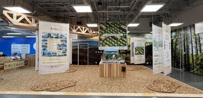 日本初の企業連携型SDGs教育施設「くまもとSDGsミライパーク」に三井不動産と三井ホームが「木の魅力」を体験できるブースを本格オープンのメイン画像