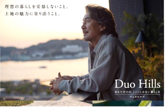 マンションブランド『デュオヒルズ』新作TVCMを8月より順次放映 俳優 役所広司さん起用「あなただけの、ここにしかない暮らしを」のメイン画像