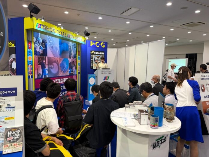 夏の集中豪雨で迫るインフラ崩壊の危機　老朽化した配管を“壊さず延命”し建物崩壊を防ぐ技術　2025年7月29日（火）～8月1日（金）インテックス大阪『下水道展』で紹介のメイン画像