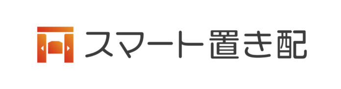 ライナフの「スマート置き配」、「楽天マート」で導入のメイン画像