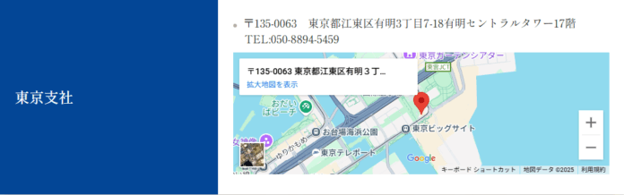奈良市に本社を構える株式会社トラーチは２０２５年７月１日東京支社オープンいたしました！のメイン画像
