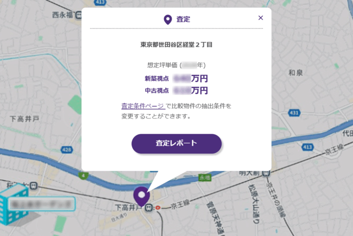 Realnetマンションサマリに新機能「査定レポート」を搭載。不動産開発事業における市場調査の初期スクリーニングを簡便にのメイン画像