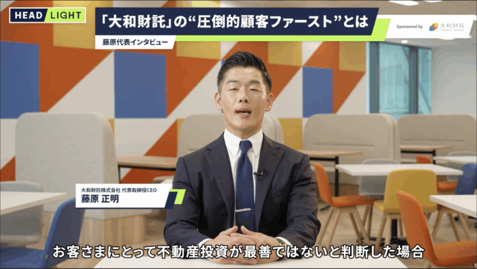 資産価値共創事業を展開する大和財託　​タクシー車内のタイアップ動画広告を東京都内で放映のメイン画像