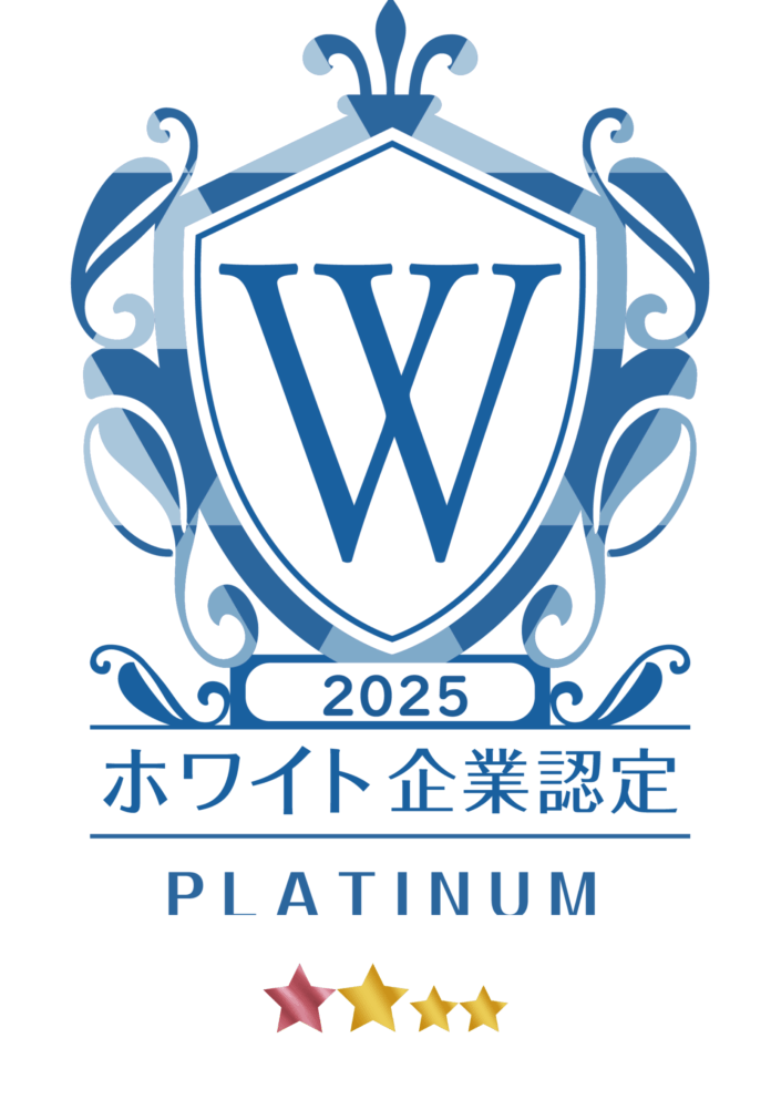 大和財託株式会社　二年連続で【ホワイト企業認定 プラチナ】を取得のメイン画像