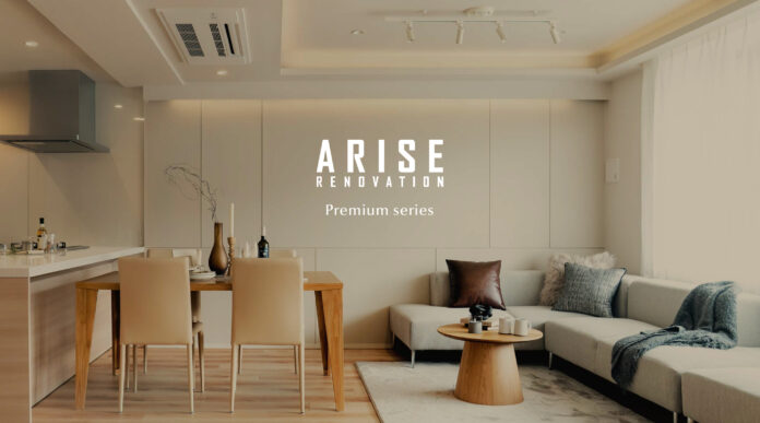 エフステージの1億超え高価格帯リノベスタイル「ARISE Premium series」がリニューアルのメイン画像