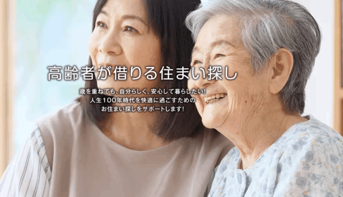 【NEWリリース】松山市で高齢者向け“お悩み解決”ソーシャルサイトを開設！のメイン画像