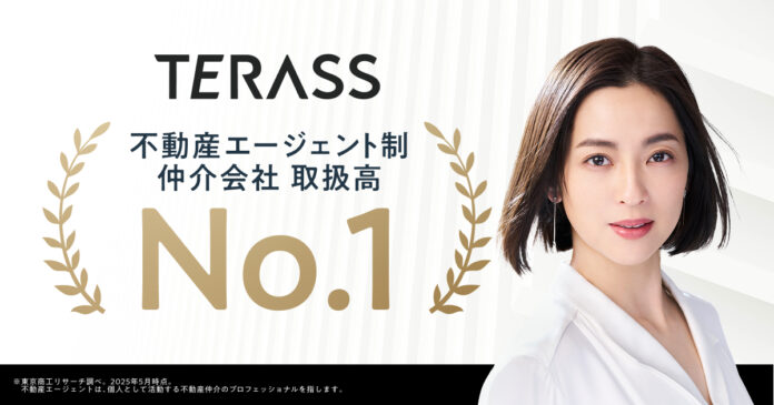 TERASS、エージェント制不動産仲介で年間取扱高 No.1 獲得 ― 年間1,700億円突破・全国47都道府県へ拡大のメイン画像