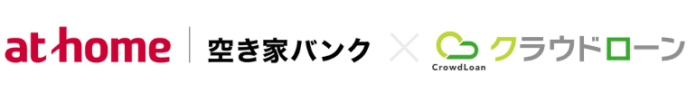 クラウドローン、アットホームとの事業提携を開始のメイン画像