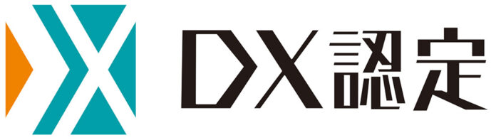 経済産業省が定める「DX認定」を取得のメイン画像