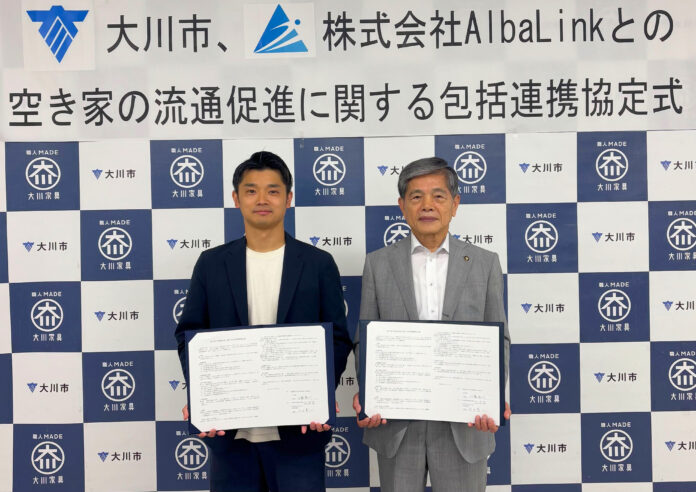 株式会社AlbaLink、福岡県大川市と「空き家の流通促進に関する包括連携協定」を締結のメイン画像