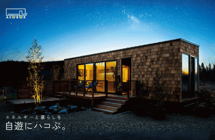 電気も水も“100%自給自足”トレーラーハウス「ゼロインフラASOBOX」誕生！究極の自遊を叶える”動くインフラ”を開発しました。のメイン画像