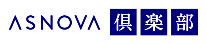 【株式会社ASNOVA】足場施工業者向け会員制サービス「ASNOVA倶楽部」専用サイト公開のお知らせのメイン画像