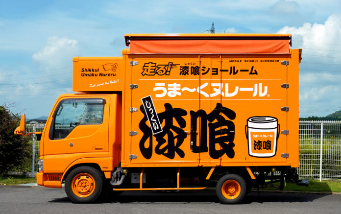 走る漆喰ショールーム 始動！のメイン画像