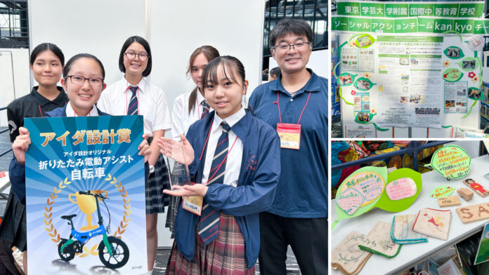 アイダ設計、「高校生ボランティア・アワード2025」に協賛のメイン画像