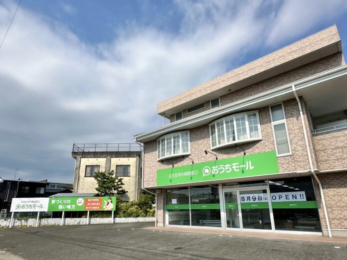 【新規OPEN】愛知県内10店舗目となる「おうちモール 豊橋豊川店」が2025年8月9日（土）オープンのメイン画像