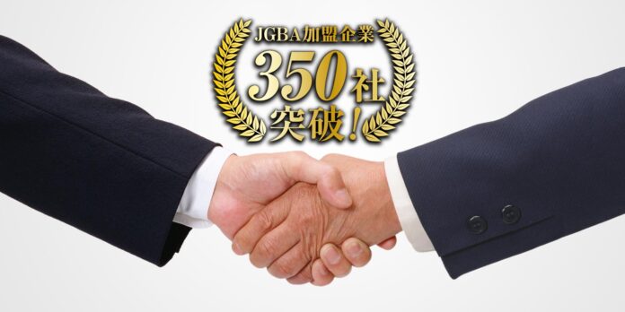 JGBA日本優良ビルダー普及協会、加盟企業350社を突破いたしました！のメイン画像