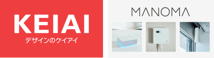 ライフエレメンツ、セキュリティサービスにおいてケイアイスター不動産と「MANOMA」販売パートナー契約を締結のメイン画像