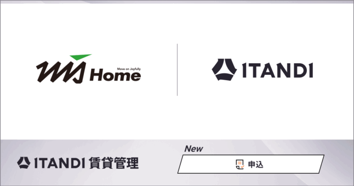 滋賀県を中心に約6,000戸の賃貸物件を管理するエム・ジェイホーム、「ITANDI 賃貸管理」で入居申込受付を開始のメイン画像