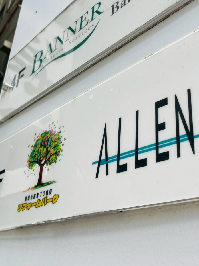 そのリフォームの見積もり、1社だけで決めていませんか？ 修繕費用を肩代わりしてまで私たちが伝えたかった、たった一つのこと。のメイン画像