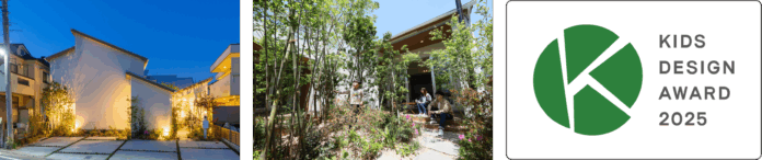 「第19回キッズデザイン賞」受賞のメイン画像