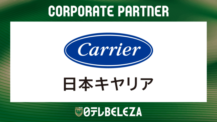 【日テレ・東京ヴェルディベレーザ】日本キヤリア株式会社との新規コーポレートパートナー契約締結のお知らせのメイン画像