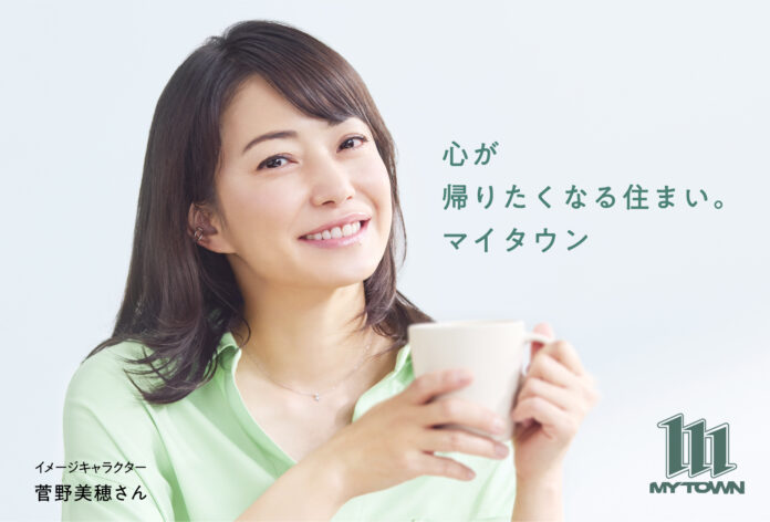 菅野美穂さんイメージキャラクター！株式会社マイタウンTVCM萩原健太郎監督制作「新しい家族」篇公開のメイン画像