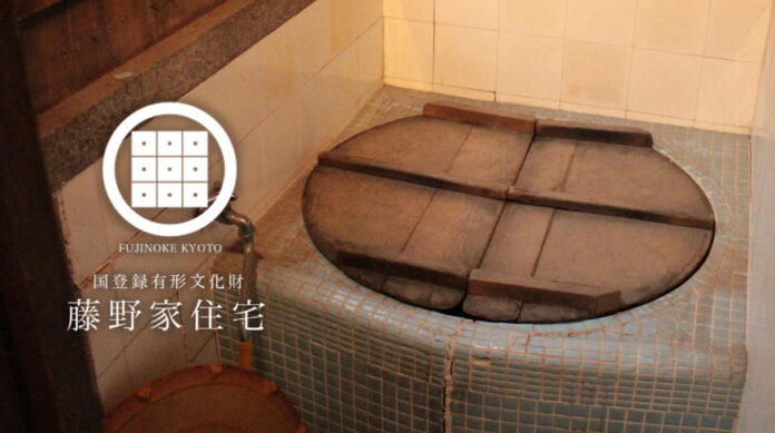 「壊れた五右衛門風呂を再建！ 築100年の京町家で、昭和情緒あふれるぬくもりと職人技を継承したい」クラウドファンディング開始のメイン画像