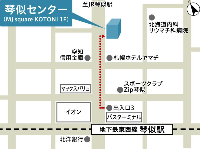 店舗の移転に関するお知らせ「琴似センター」を9月11日（木）に移転リニューアルオープンのメイン画像
