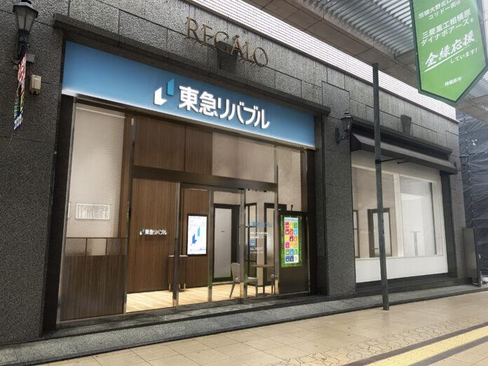 店舗の新規開設に関するお知らせ　10月1日（水）、売買仲介店舗を２店舗オープンのメイン画像