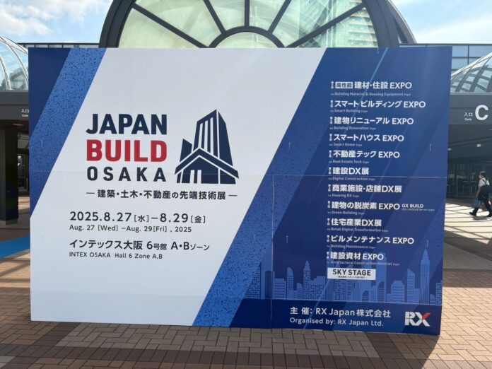 2025年8月27日（水）・28日（木）・29日（金）「JAPAN BUILD OSAKA」に出展いたしました！のメイン画像