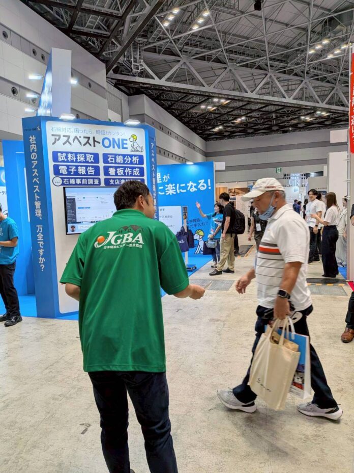 2025年9月17日(水)・18日(木)「リフォーム産業フェア」に出展いたしました！のメイン画像