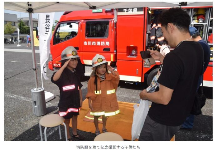 「サステナブランシェ本行徳」で防災フェアを開催居住者・地域住民ら約300人が仮想空間でバーチャル防災訓練などを体験純水素燃料電池の停電時利用、排水管逆流防止システムも紹介のメイン画像