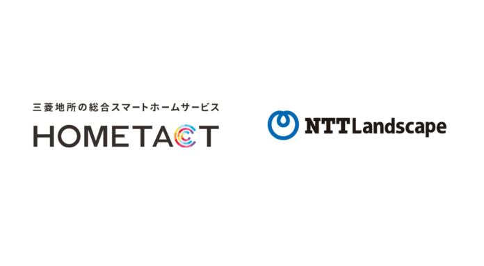 三菱地所の総合スマートホームサービス「HOMETACT」、NTT Landscapeのキャンプ場「LScamp 山中湖」のトレーラーハウスに導入のメイン画像