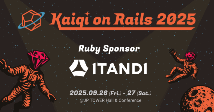 イタンジ、「Kaigi on Rails 2025」（9/26,27）にRubyスポンサーとして協賛のメイン画像