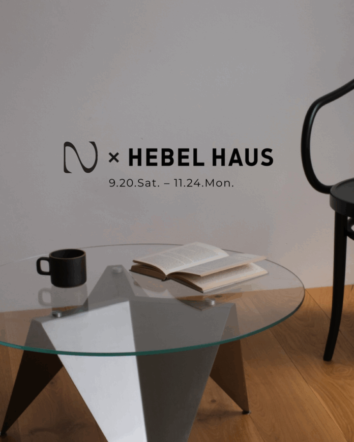 ヘーベルハウス西宮展示場、13年ぶりに家具を全面刷新。『N2 interior』が2ヶ月限定で“住まいの体験”をアップデートのメイン画像