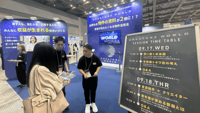 TFOA株式会社 賃貸住宅フェア2025東京に出展のメイン画像