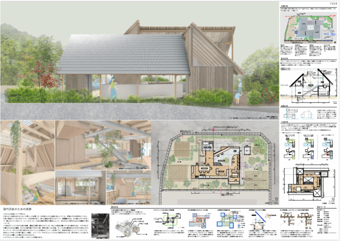 第1回 瀬戸内国際建築デザイン実施コンペ2025 最終審査会が大盛況のうちに終了のメイン画像