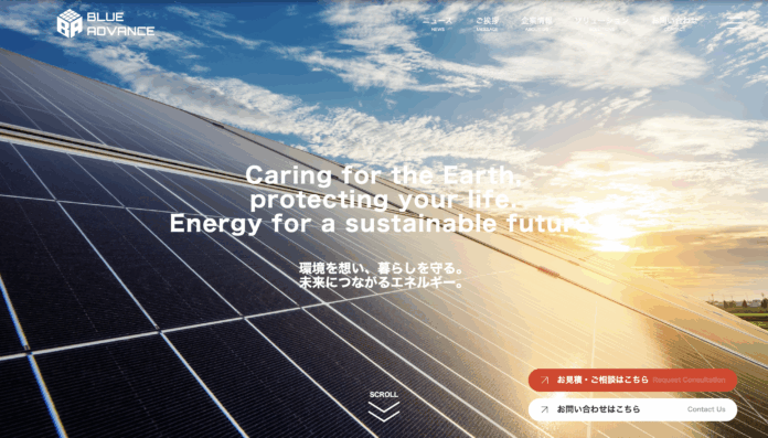 株式会社ブルーアドバンス、コーポレートサイトを全面リニューアルのメイン画像