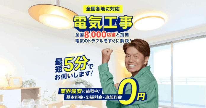 株式会社LiPLUSホールディングスが「ACCEL JAPAN（アクセルジャパン）」に参画　アンバサダーのヒロミさんが登場するプロモーションを開始のメイン画像