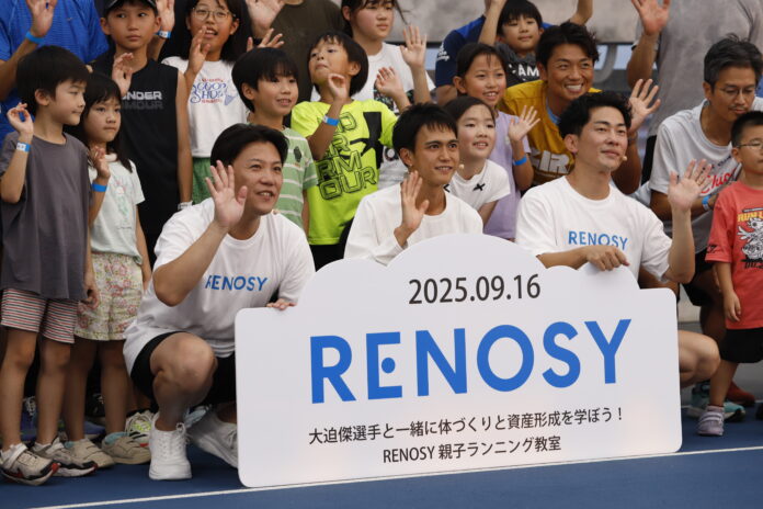 AI不動産投資RENOSY、陸上・大迫傑選手に教わる親子ランニング教室開催のメイン画像