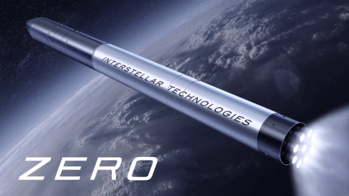 インターステラテクノロジズと資本業務提携のメイン画像